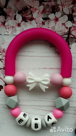 Погремушки и браслеты