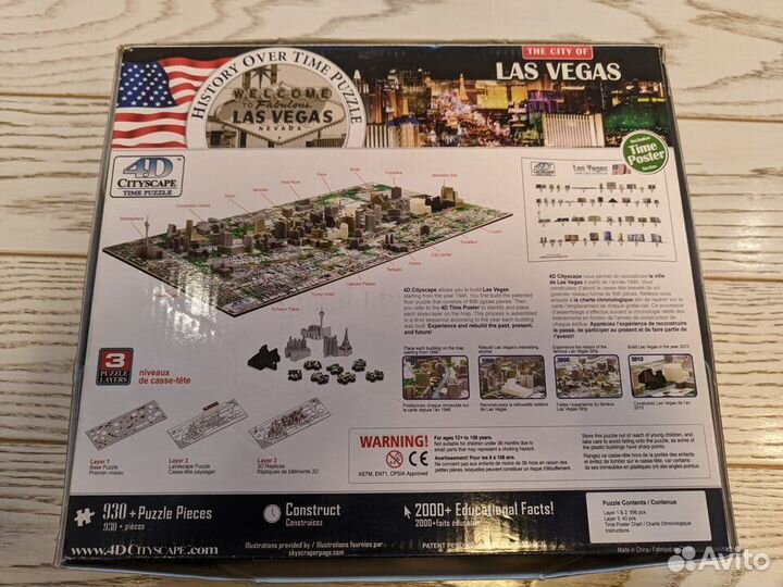 4D Пазл Лас Вегас CityScape