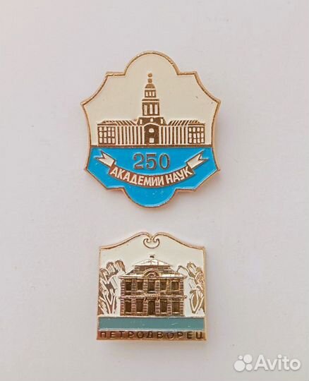Значки СССР: 250 лет Академии наук и Петродворец