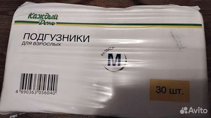 Подгузники для взрослых