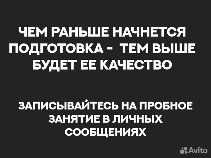 Репетитор по информатике ЕГЭ ОГЭ