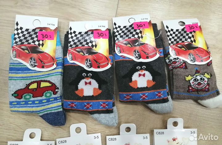 Носки детские новые
