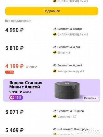 Блендер kitfort