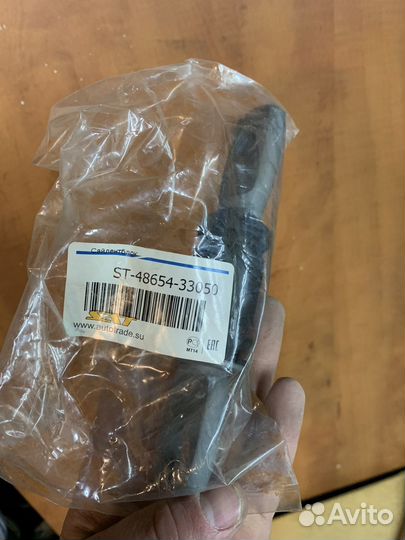 Сайлентблок нижнего рычага camry 40