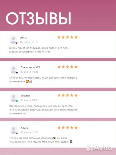 Инфорграфика WB/ozon