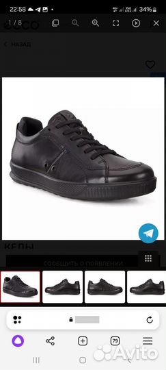 45 кеды ecco byway