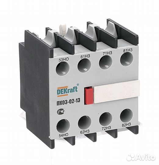 Приставка контактная фронтальная, доп.контакты 1но