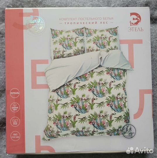 Комплект постельного белья 1.5сп
