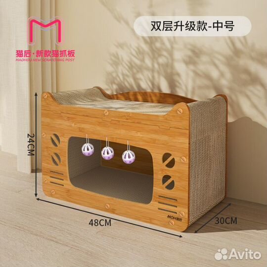 Когтеточка картонная