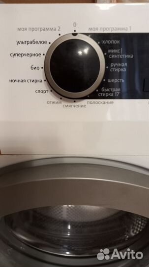 Стиральная машина Gorenje б/у