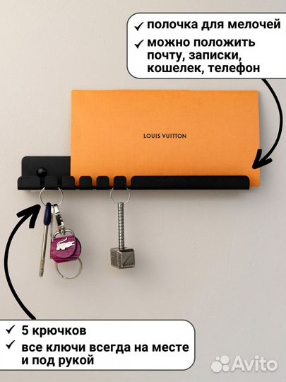 Ключница настенная с полкой