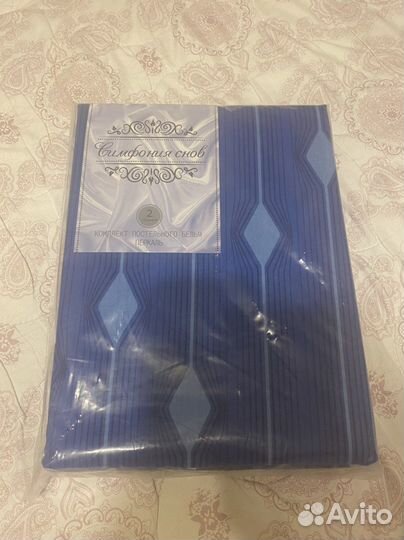 Комплект постельного белья 2 спальный перкаль