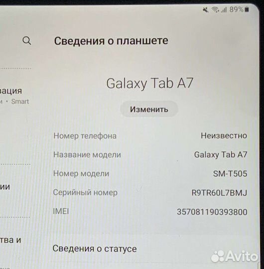 Samsung galaxy a7 SM-T505 (64GB + LTE)