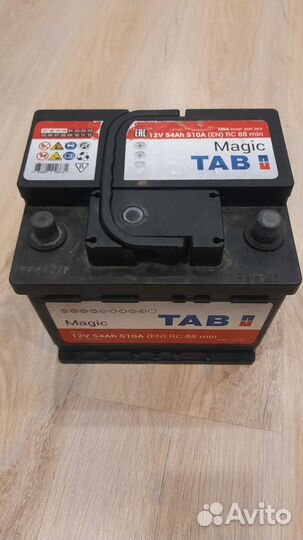 Аккумуляторная