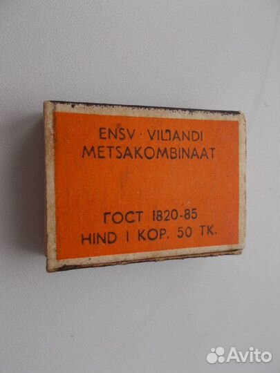 Спички СССР