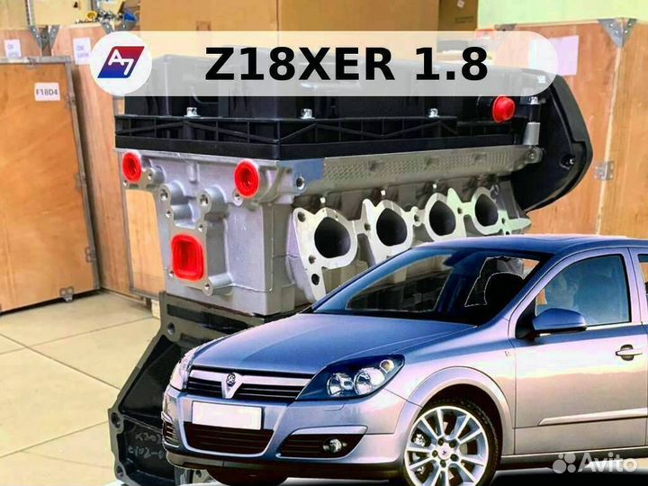 Двигатель Opel Z18XER