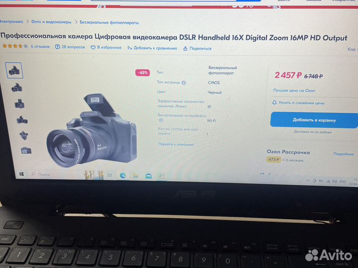 Профессиональная камера цифроваяdslr Handheld 16X