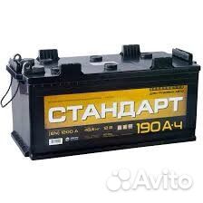 Аккумуляторный Центр.Маназин/Доставка/Установка