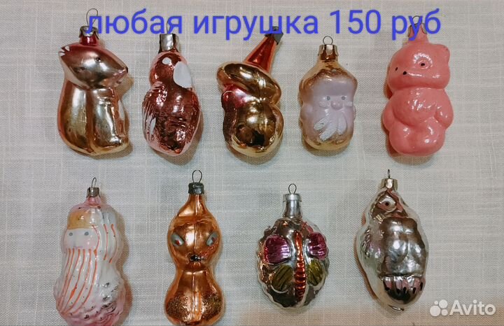 Елочные игрушки СССР