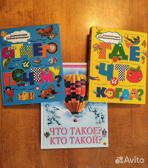 Книги детские пакетом