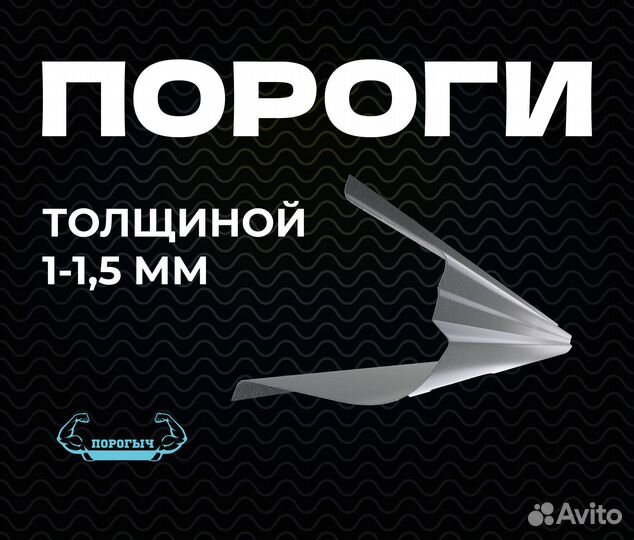 Порог Chery M11 A3 кузовной правый