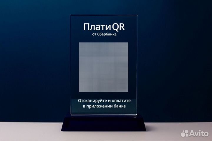 Светильник с лазерной 3D гравировкой QR код