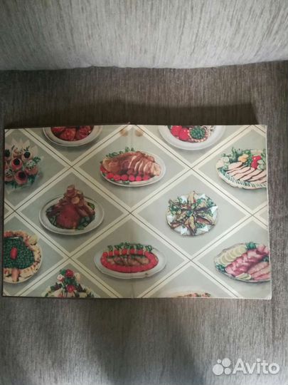 Кулинария книга СССР 1964г