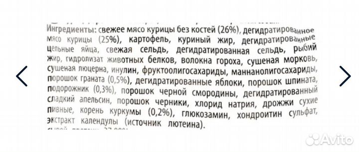 Корм для собак Farmina N&D