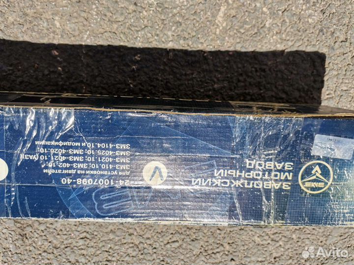 Ось с коромыслами и стойками на газ, змз, УАЗ