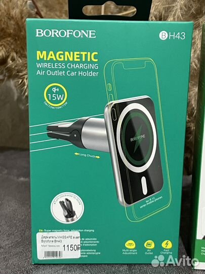 Держатель для телефона в машину magsafe