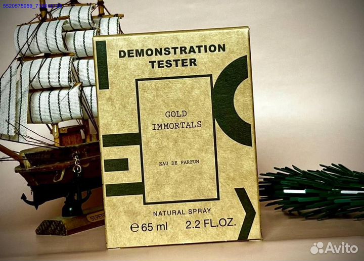 Ex nihilo gold immortals (Арт.80430)