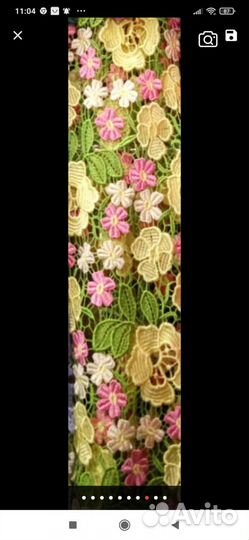 Гипюр Африканский