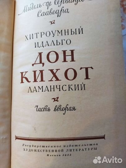 Книги
