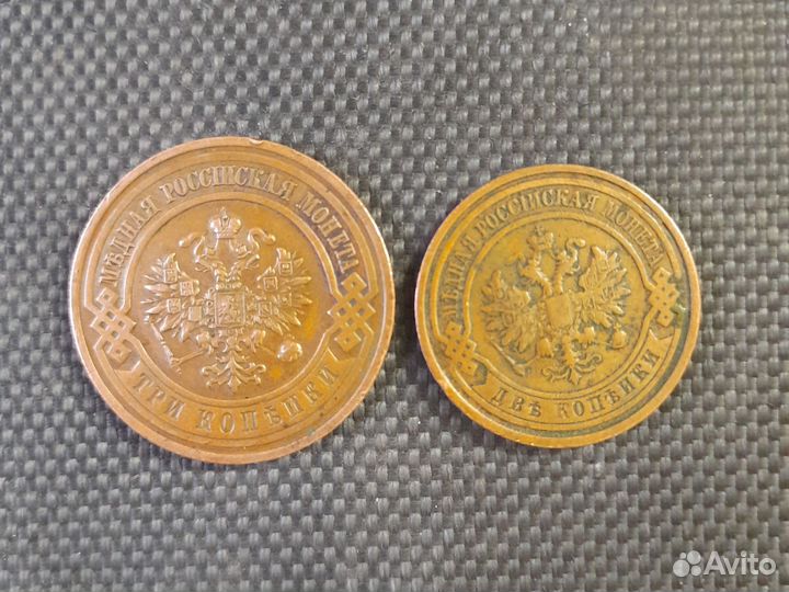 Монеты разные