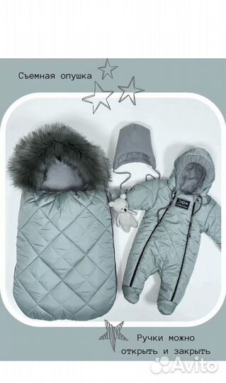 Конверт на выписку зима