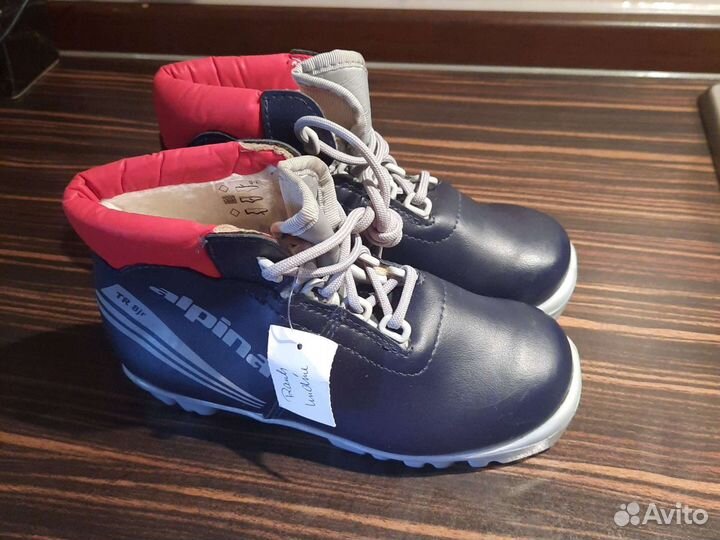 Лыжные ботинки