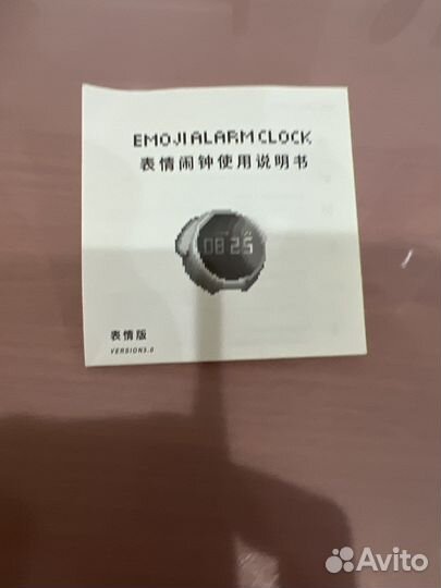 Будильник emojalarm