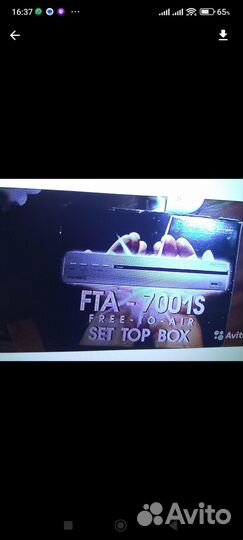 Спутниковая тарелка 1300 см. с ресивером FTA-7001S