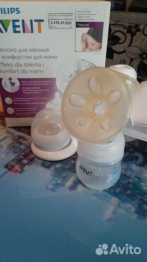Молокоотсос avent ручной
