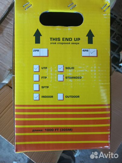 Кабель UTP 5е 4х2х0,52