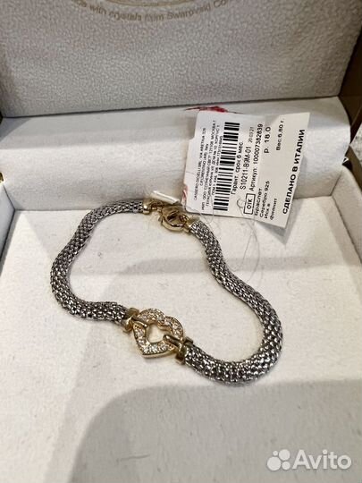 Новый Серебряный женский браслет Sunlight