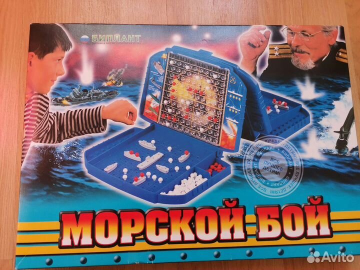 Детские настольные игры
