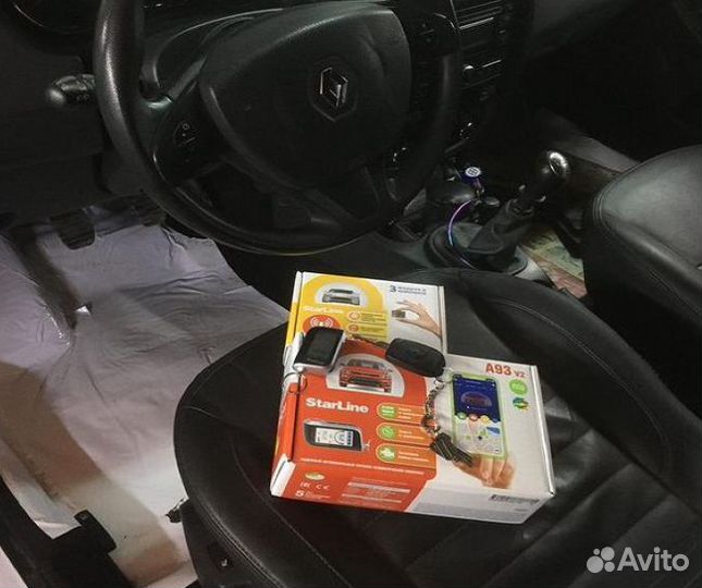 Сигнализация с автозапуском