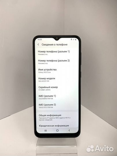 Samsung Galaxy A03 Core, 2/32 ГБ