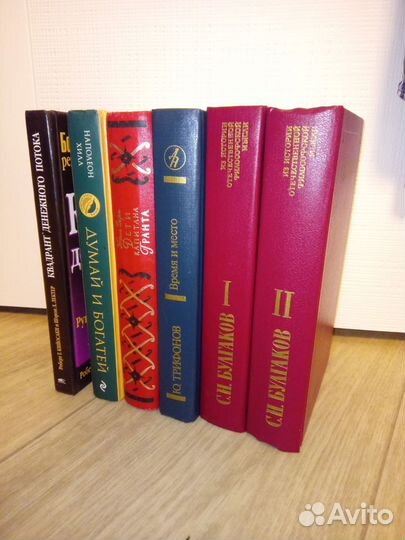 Книги - С.Булгаков 2т, Ж.Верн, Г.Фаллада и др