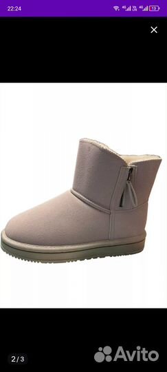 Угги женские зимние