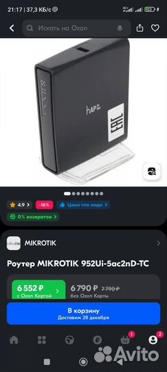 Роутер mikrotik hAP ac lite RB952Ui-55ac2nD-TC