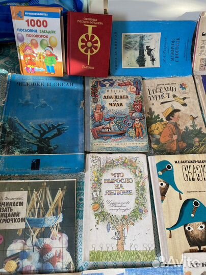 Детские книжки СССР