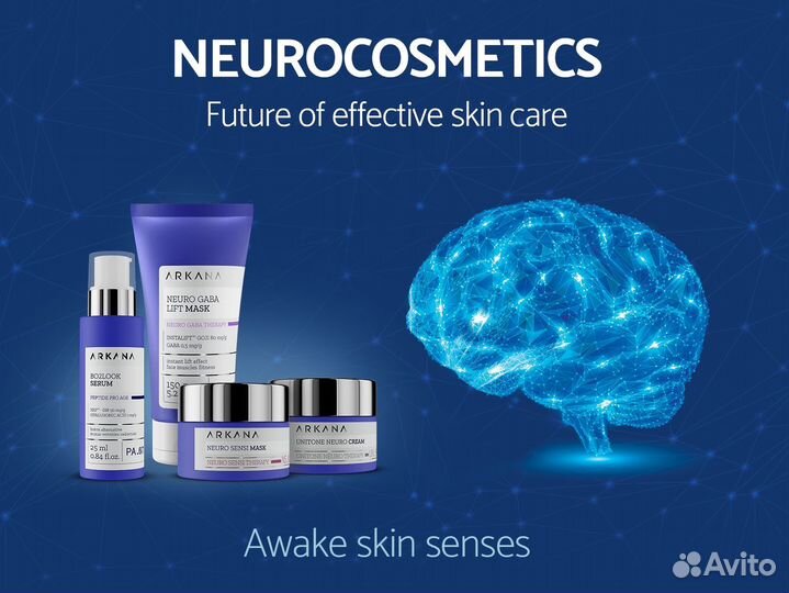 Проф уход. Заказ у офиц представителей