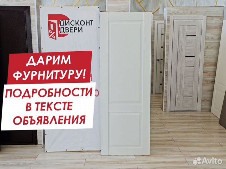 Двери межкомнатные